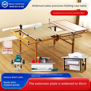 木工精密推台锯多功能一体机小型专用工作台无尘子母锯折叠锯台