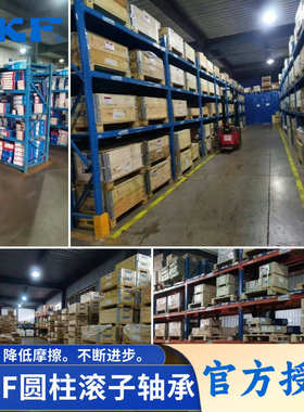 SKF轴承NJ/NU216ECP/ECM全系类圆柱滚子轴承规格齐全减速机高转速