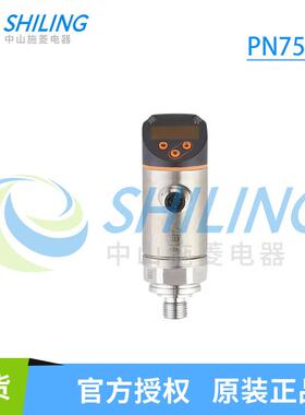 易福门IFMPN7570PN7571PN7593PN7594PN7592PN7597