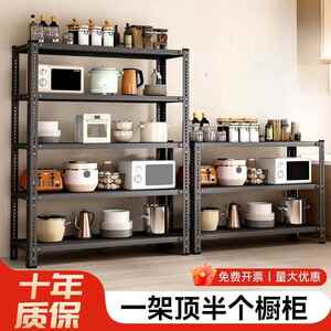 简约现胜安#720代多层物架高度可架调角储钢角置地式收纳置物架