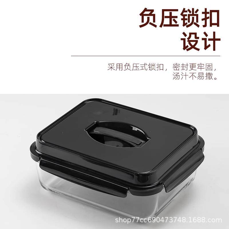 璃大泡号密方封盒耐热玻长形保鲜盒微833波炉专用冰箱收纳盒菜盒