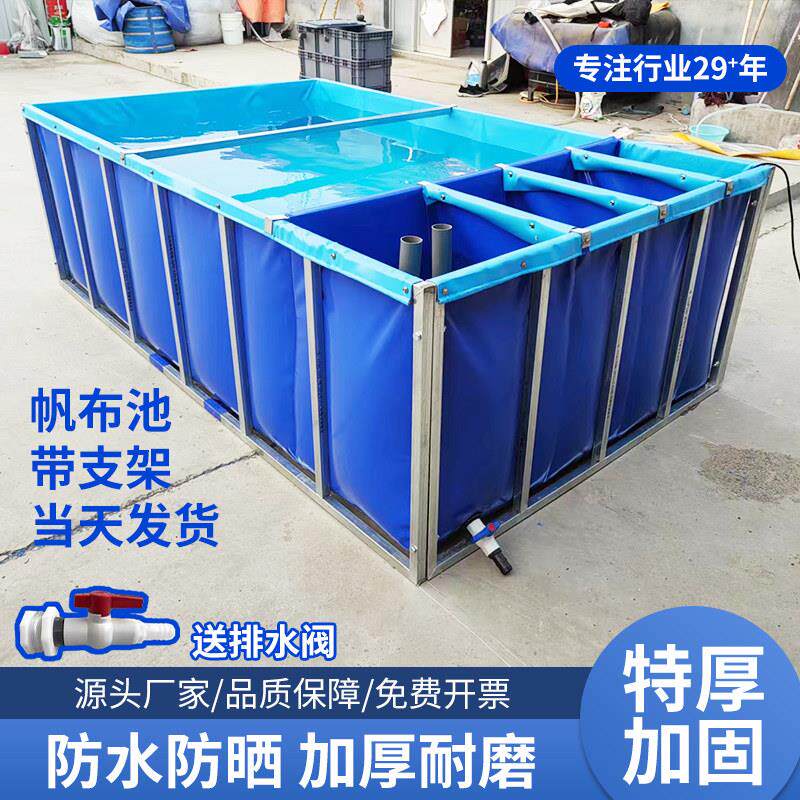 分仓帆布鱼池方形带支架锦鲤折叠加厚户外养殖可折叠全套大型水箱