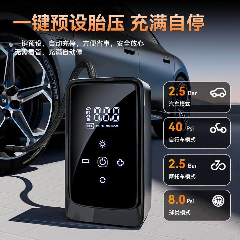 车载充气泵汽车无线电动打气泵汽车用便携式轮胎冲气多功能打气泵