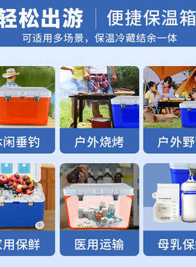 新品65LEPS保温箱外卖送餐冷链运输冷藏箱PU户外海钓烧烤野餐保鲜