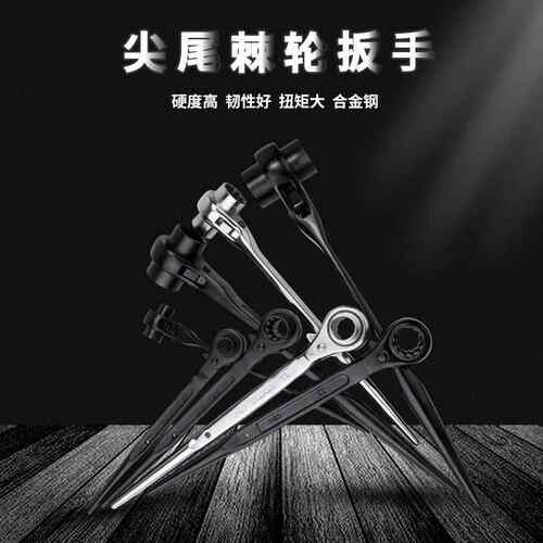 开拓尖尾棘轮快速扳手双向套筒快速省力梅花架子工多功能套筒工具