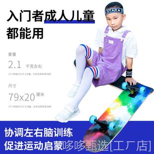 新款 初学者四轮滑板男女双翘发光枫木板公路成人儿童青少年滑板车