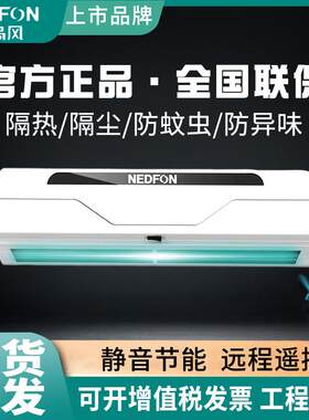 领秀离心式风幕机工业风帘机餐饮店门口空气幕高效超静音