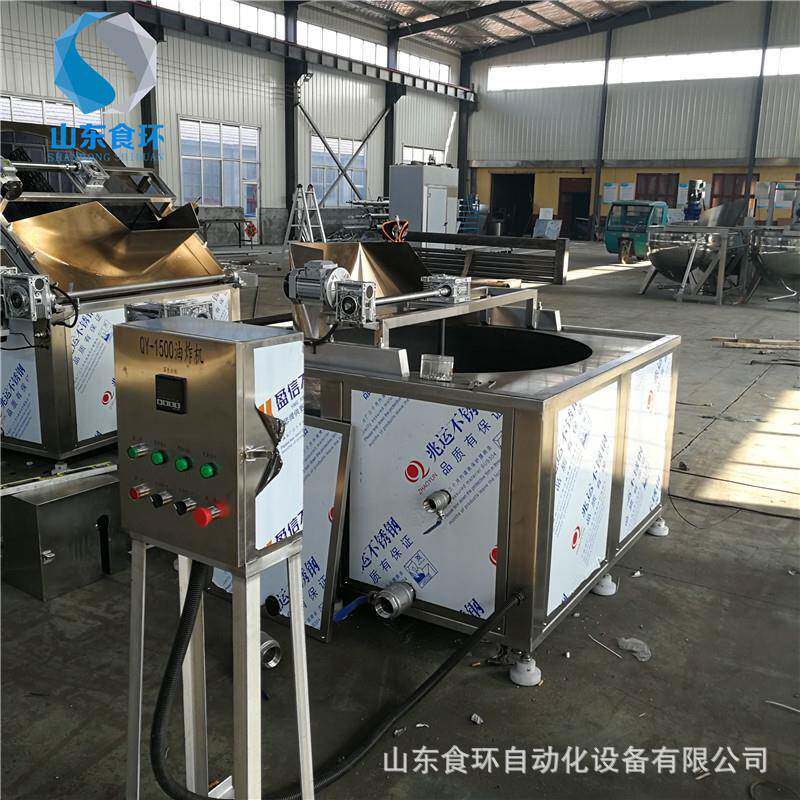 江米条油炸锅加厚不锈钢榴莲酥油炸单机全自动油水分离油炸机