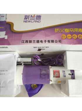 江西新兰德FJJ412电机防火卷帘门380V电动卷门机FJJ318-3P-(NLD)