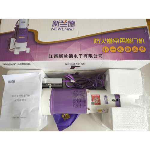 江西新兰德FJJ412电机防火卷帘门380V电动卷门机FJJ318-3P-(NLD)