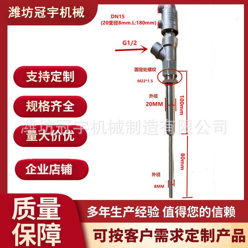 冠宇不锈钢小剂量小瓶口灌装用下料阀灌装机配件灌装阀头出料嘴