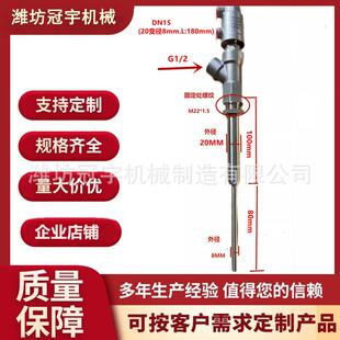 冠宇不锈钢小剂量小瓶口灌装用下料阀灌装机配件灌装阀头出料嘴