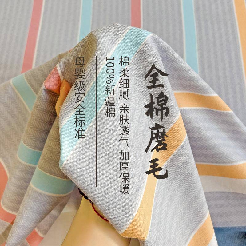 纯棉磨毛床单单件秋冬季双人全棉100宿舍单人被单枕套三件套