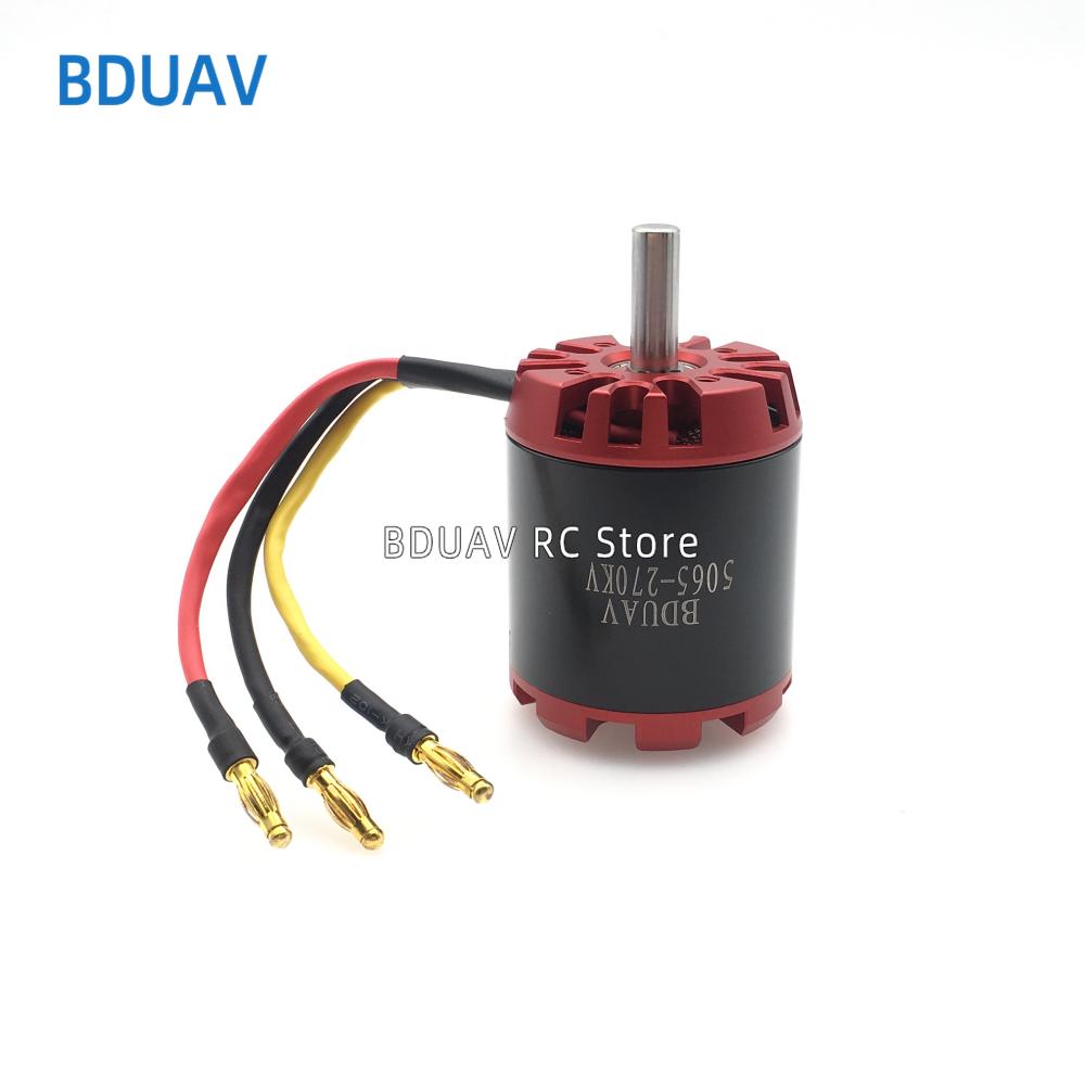 5065 320KV 140 270有感无感无刷直流减速电机四轮遥控滑板马达