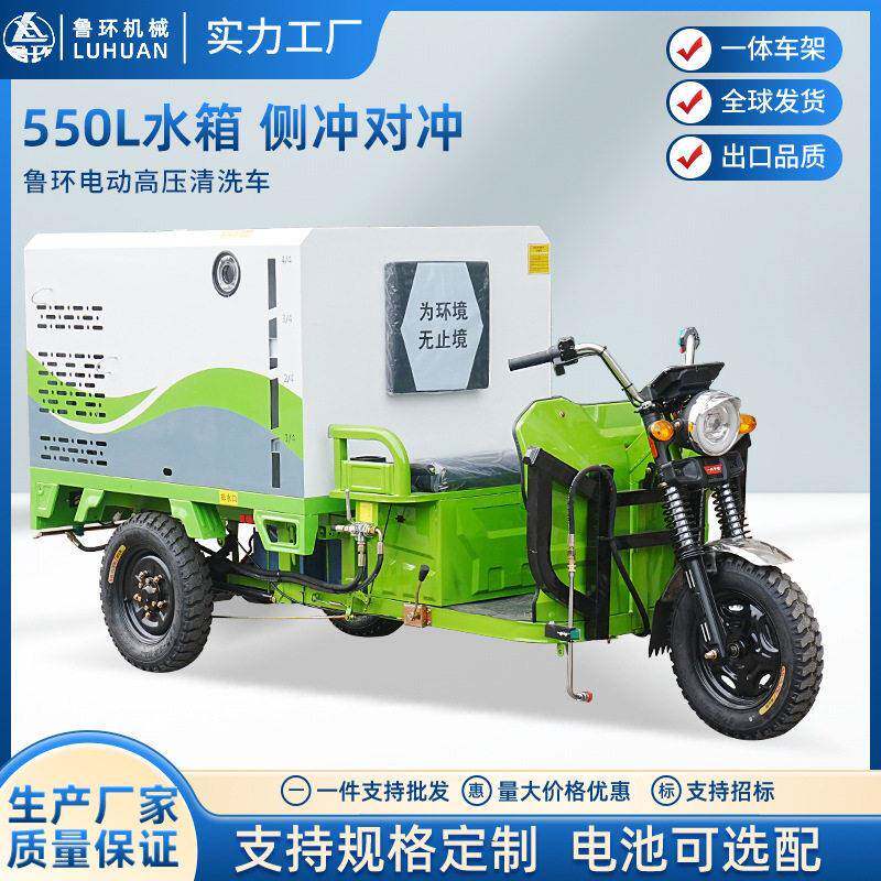 环卫压清洗车道路洒水降尘墙地面厂家除尘洒水压冲洗车