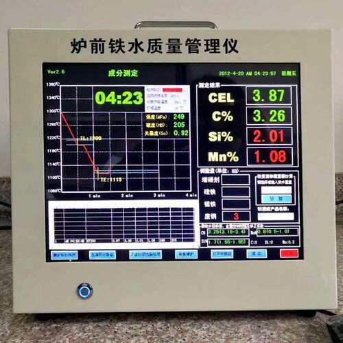 现货炉前碳硅分析仪工业炉前铁水质量管理仪智能多元素碳硅化学分