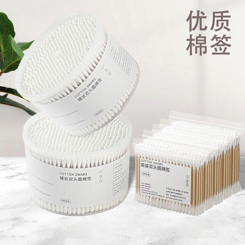 舞台妆尖圆双头棉签化妆棉花棒消毒清洁婴儿掏耳朵纸轴家用袋盒装