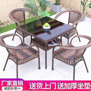 户外阳桌腾椅藤椅室外庭用院编al745藤靠背椅子花园露天休闲家台