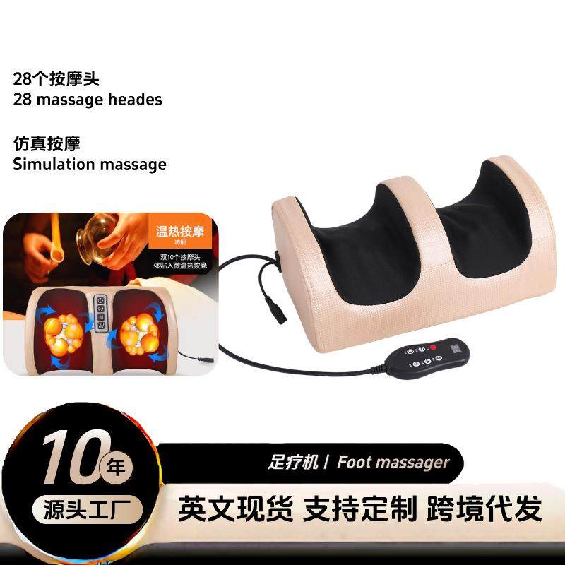 工厂足疗机仪多功能电动美腿仪机小腿部足底足部脚底按摩器