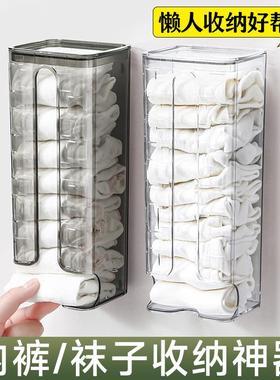 Underwear Storage Box for Home Use: A Wall-Mounted, Hangable