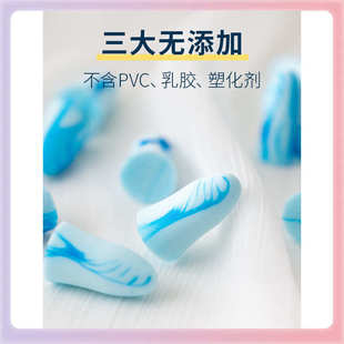 TUF4blue耳塞隔音睡眠睡觉用隔音宿舍打呼噜防噪音