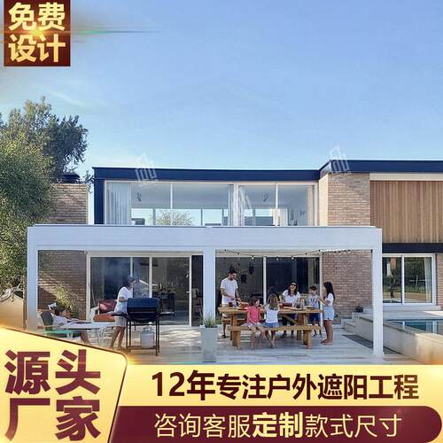 铝合金电动网红新中式古建百叶凉亭LED灯防晒简易廊架带门凉棚