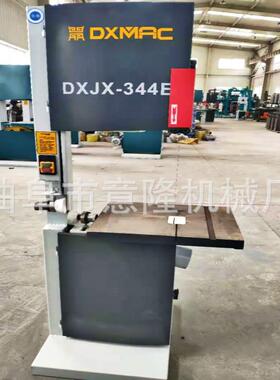 347重型滑轨推台带锯机切割水帘纸效果好圆木切片346带锯机带锯条