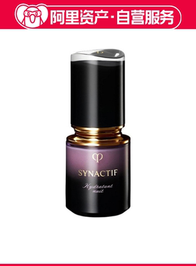 CPB肌肤之钥  2021新品富裕层SYNACTIF夜用美容液精华 40ml