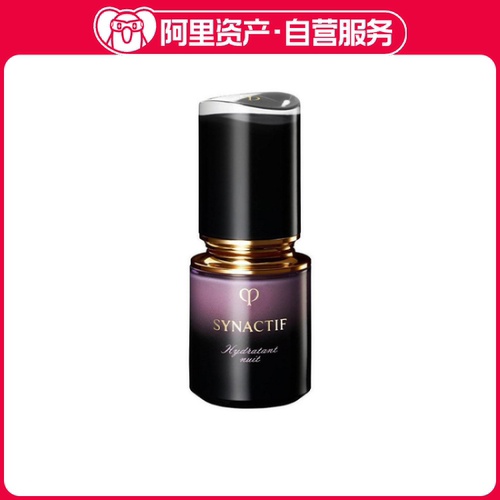 CPB肌肤之钥  2021新品富裕层SYNACTIF夜用美容液精华 40ml