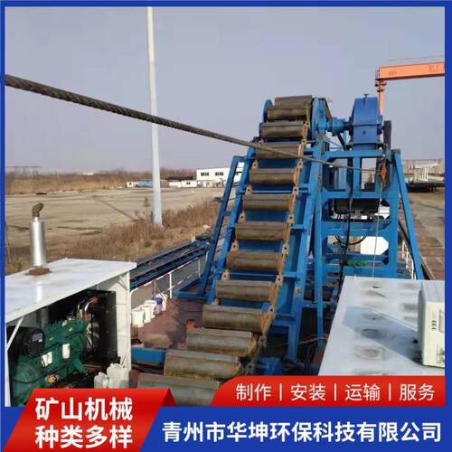 全液压绞吸式挖泥船河道抽砂船尾矿库清淤船山东绞吸船厂家