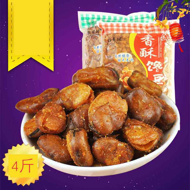 蚕豆散装麻辣 香辣麻辣味油炸大豆香酥豌豆5斤零食大袋开 花兰花
