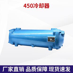船用450冷却器总成柴油机淡水散热
