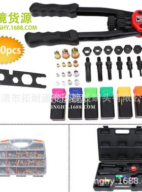 BT605手动拉铆螺母枪配M3-M12枪头+1460PCS平头竖纹拉铆螺母组合