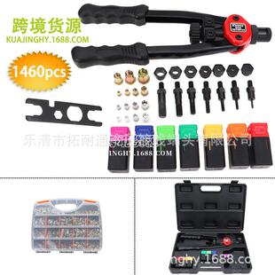 BT605手动拉铆螺母枪配M3 1460PCS平头竖纹拉铆螺母组合 M12枪头