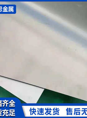 供应TC4钛合金板 耐损钛板薄板线切割 声波磨头材料加工