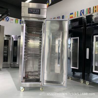 面团冷藏醒发箱自动发酵机定时冷冻发酵箱Fridge+freezerproofer