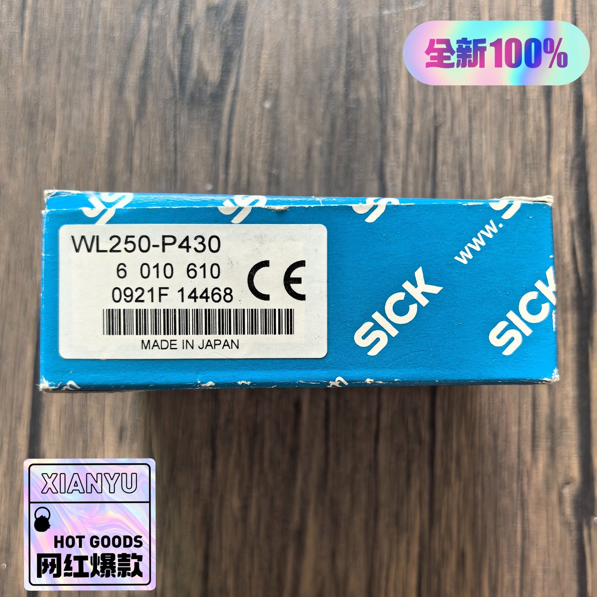 全新原装正品 SICK西克 WL250-P430 光电传感器
