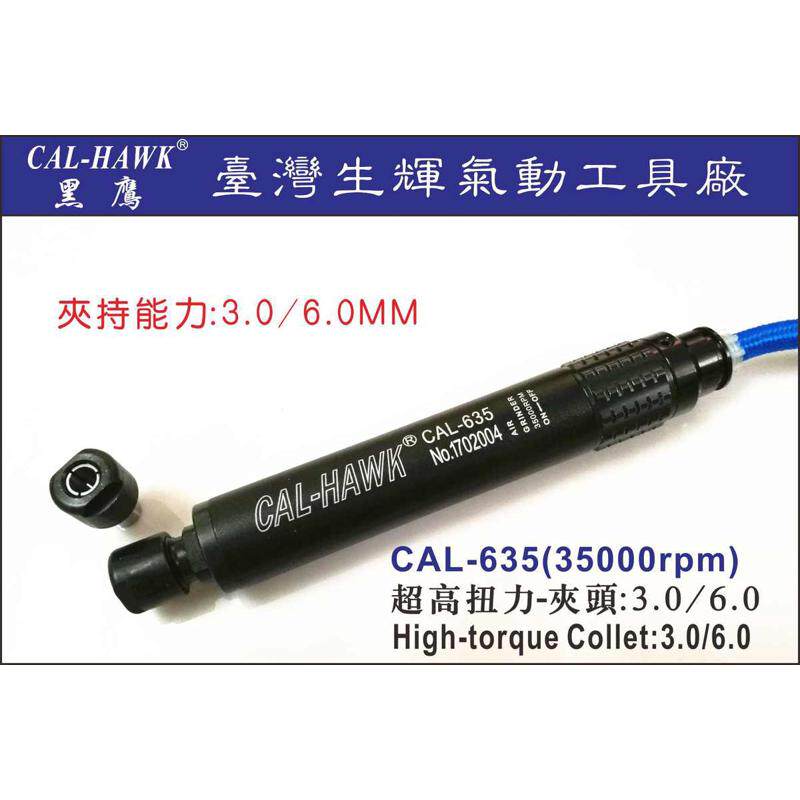 台湾笔风磨打磨机/专业 635-气动工具cp 635生产气动cal-气动