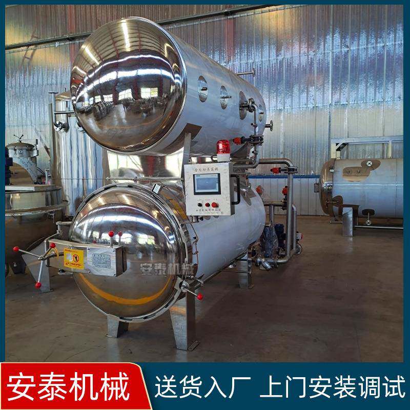 香辣小鱼仔高温灭菌锅熏肉双层水浴杀菌釜田螺肉全自动杀菌锅