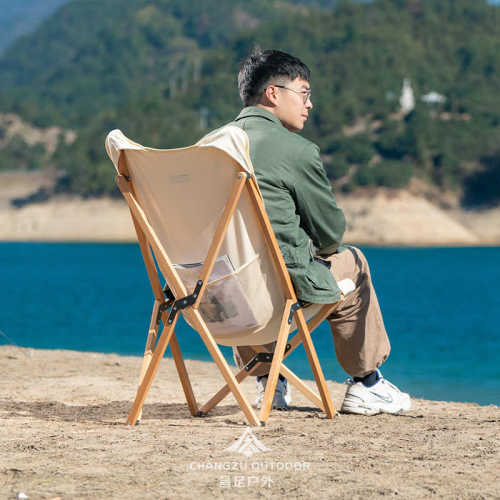昌足户外折叠蝴蝶椅实木露营便携椅子阳台休闲钓鱼沙滩懒人躺椅