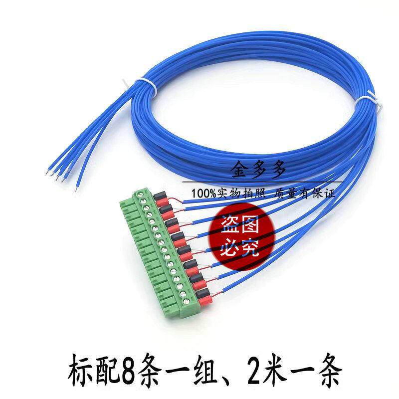 K型铁氟龙外皮热电偶测温线 线 适用于 于多路温度记录温度巡检采