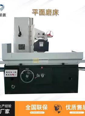 厂家供应M7140液压平面磨床7150全自动精密磨床710平面磨床