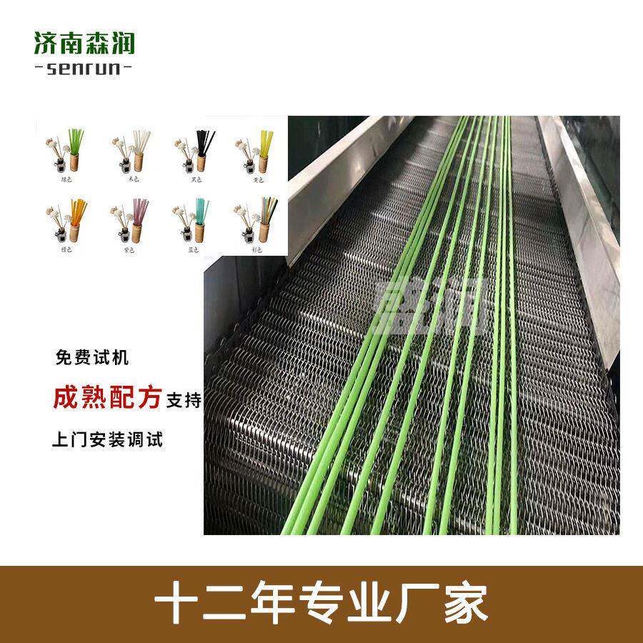 可降解可食用的大米玉米淀粉吸管设备盛润机械新品