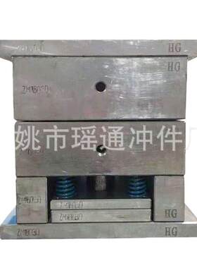 冲压成型模具冲孔单冲模具冲压折弯复合模具端子拉伸拉深模具