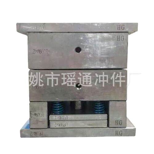冲压成型模具冲孔单冲模具冲压折弯复合模具端子拉伸拉深模具