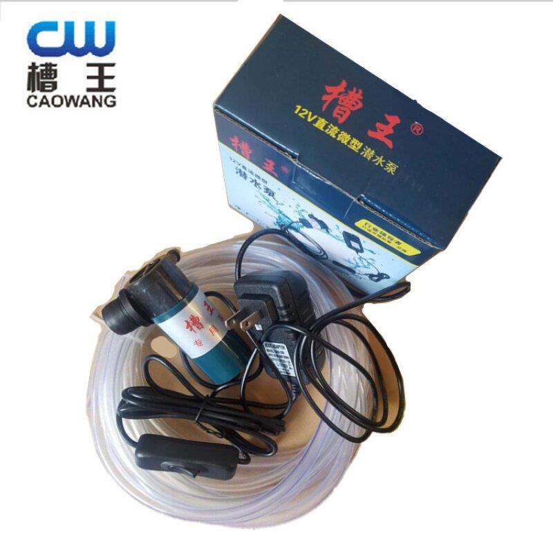 槽王开槽机无尘水泵降尘抽水泵一次成型开槽原装水泵抽水机潜水泵