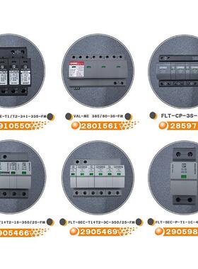 菲尼克斯防雷器2905466 FLT-SEC-T1+T2-1S-350/25-FM浪涌保护器