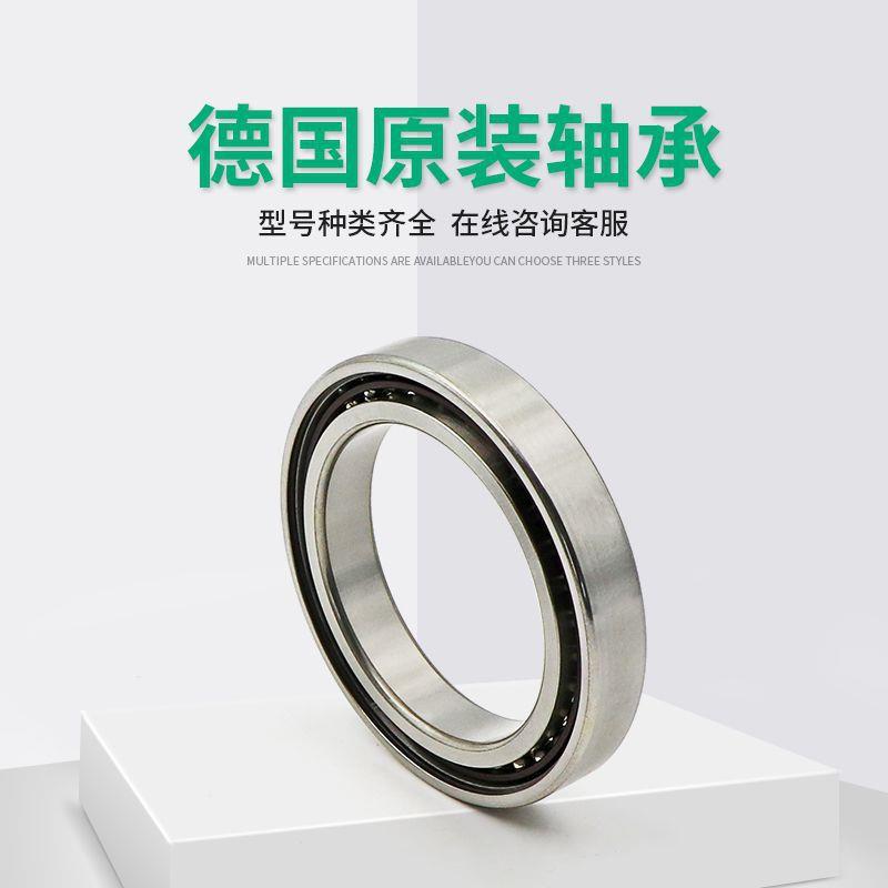 德国.fg主轴轴承HS7190079011771903190571a906-C/E-TZEK-P4S