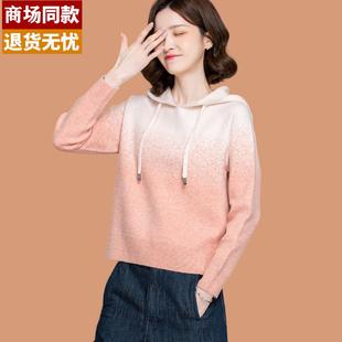 超好看连帽针织衫女套头带帽羊毛衫2025新款春秋休闲卫衣毛衣外套
