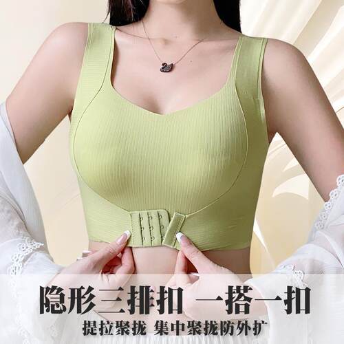 新款直销运动薄款无痕内衣女背心式前扣文胸无钢圈大码小胸聚拢收